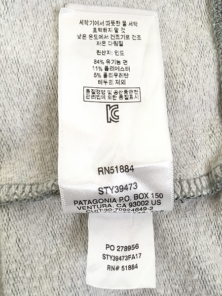 patagonia スウェット トレーナー パタゴニア トビウオ