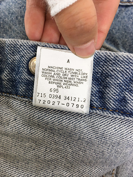 キッズ 古着 90s USA製 Levi's 72027 色落ち アイスブルー デニム