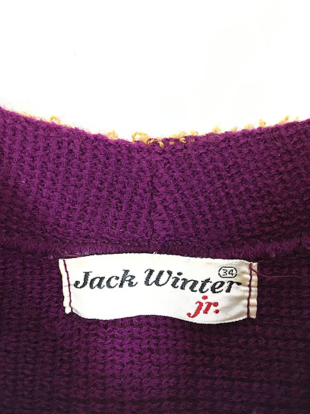 キッズ 古着 70s Jack Winter パイル 切替 チェック アクリル ニット