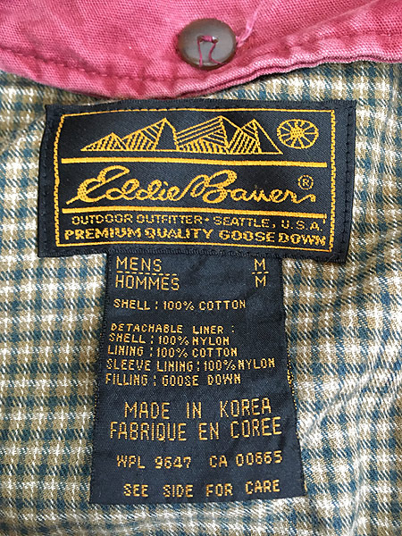 古着 80s Eddie Bauer ピグメント染め ハンティング カバーオール