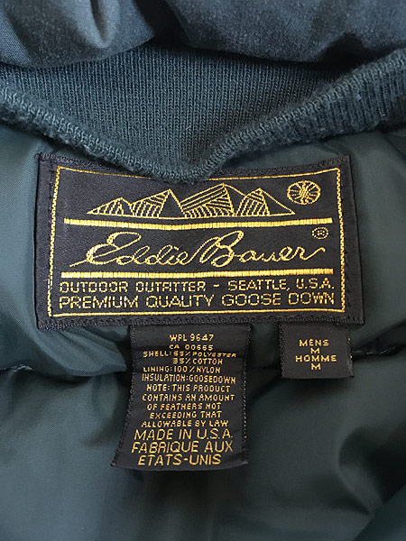 激安正規 eddie bauer スウェット 黒タグ 80s〜90s 古着 ヴィンテージ