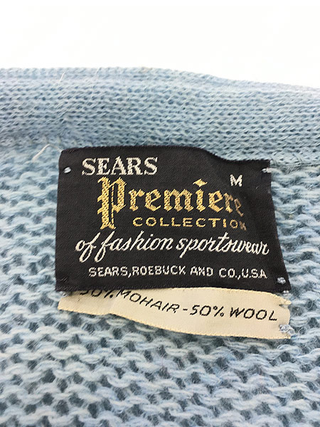 古着 60s Sears Premiere 50/50 シャギー モヘア ウール ニット