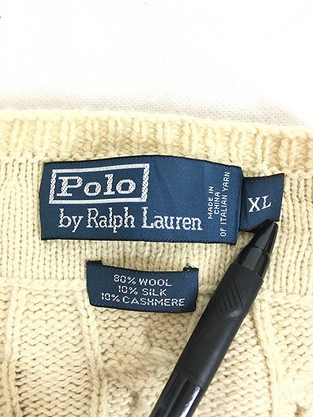 古着 Polo Ralph Lauren ケーブル編み 上質 カシミア シルク チルデン