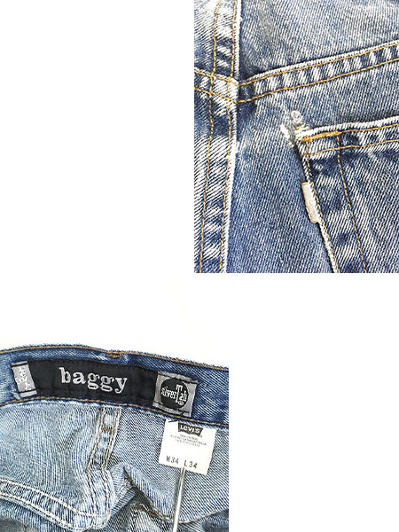 古着 00s Levi's SILVER TAB 「BAGGY」 ブルー デニム バギー パンツ