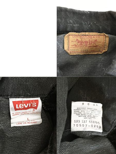 古着 80s USA製 Levi's 70507-0253 ハンド ポケット付 ブラック