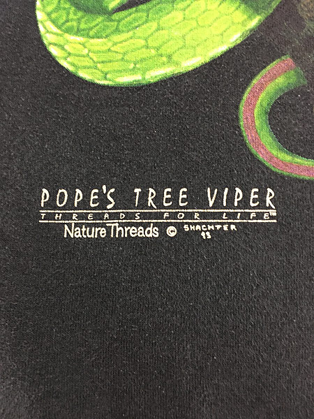 古着 90s USA製 「Pope's Tree Viper」 ヘビ スネーク アニマル スウェット トレーナー S 古着