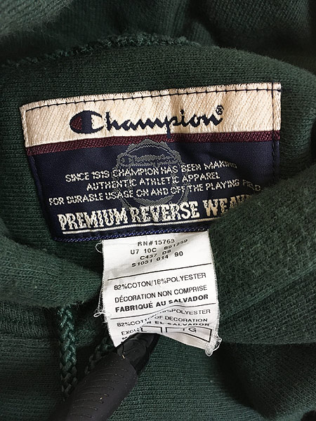 チャンピオン　champion フードパーカー since1919 古着