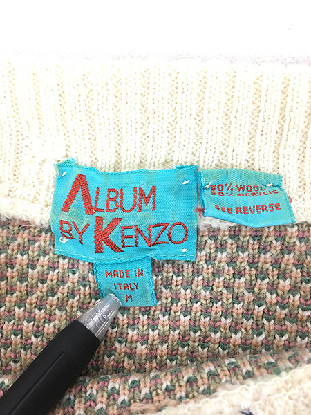 ケンゾー　セットアップ　スカート　ビーズ　シルク　大きいサイズ　44 青　黒