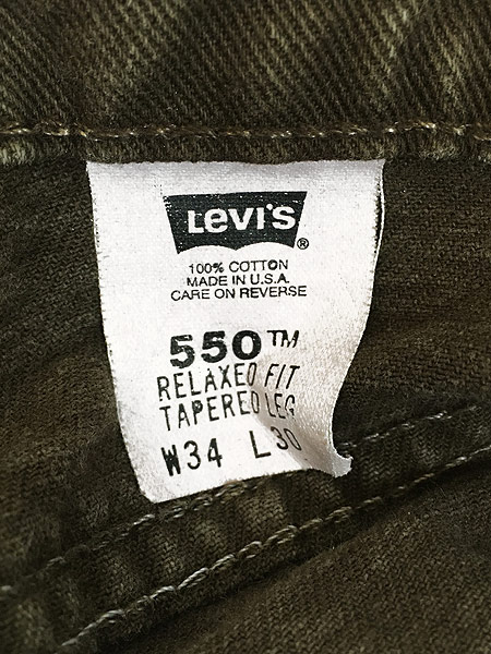 古着 90s USA製 Levi's 550 ブラウン カラー デニム パンツ ジーンズ 