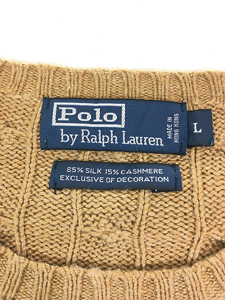 古着 Polo Ralph Lauren 上質 ケーブル編み シルク カシミア ニット 