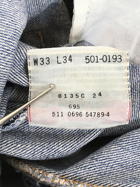 古着 90s USA製 Levi's 501-0193 ブルー デニム パンツ ジーンズ 