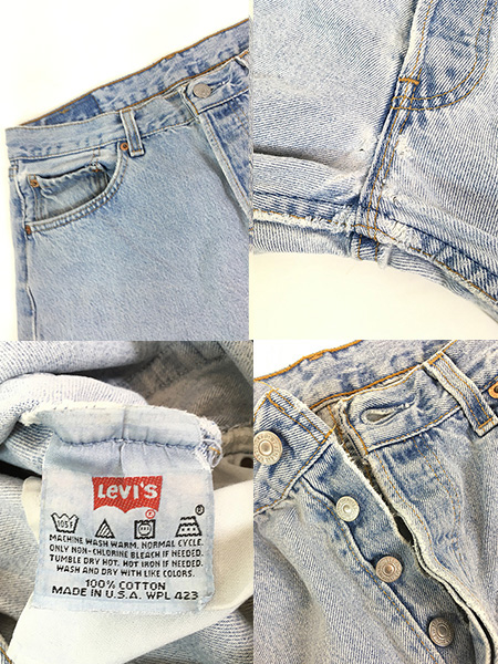 古着 90s USA製 Levi's 501-0134 アイス ブルー デニム パンツ