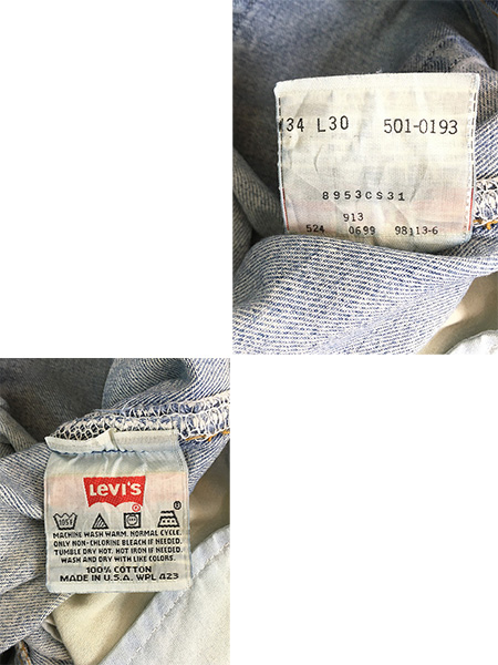 古着 90s USA製 Levi's 501-0193 ブルー デニム パンツ ジーンズ