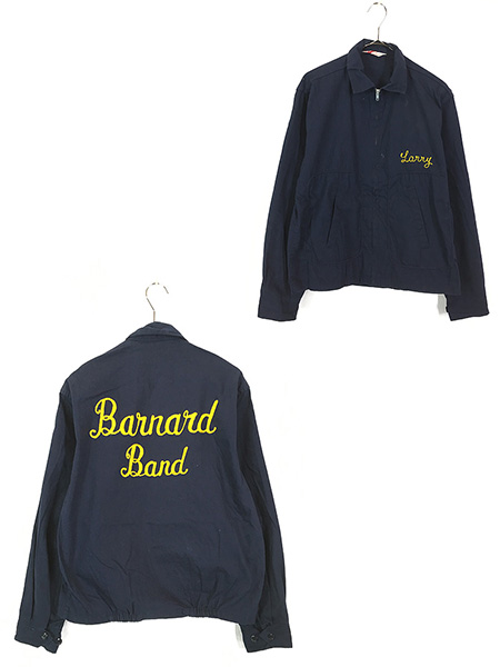 古着 60s Dan River 「Barnard Band」 チェーン 刺しゅう オールド コットン スウィングトップ ドリズラー ジャケット S  古着 - 古着 通販 ヴィンテージ　古着屋 Dracaena ドラセナ