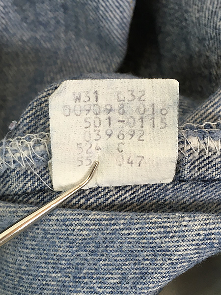 古着 80s USA製 Levi's 501-0115 「Care」 クラッシュ デニム パンツ