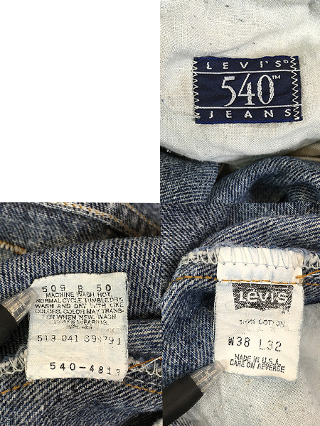 [9] 古着 90s USA製 Levi's 540 スエードパッチ ケミカル アシッド デニム パンツ ジーンズ テーパード W36 L31