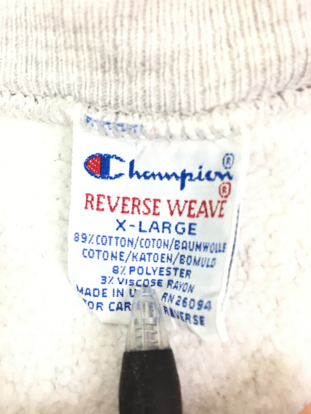 古着 90s USA製 Champion Reverse Weave 「ST.MARY'S」 3段 カレッジ