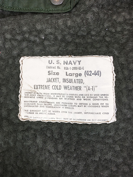 古着 60s 米軍 US NAVY 「USN」ステンシル ECW A-1 冷寒地用 ナイロン