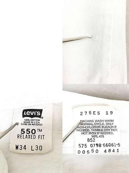 [9] 古着 90s USA製 Levi's 550 ホワイト デニム パンツ ジーンズ テーパード W33 L30