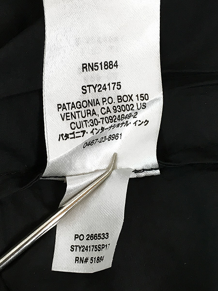 古着 17s Patagonia 「Houdini Vest」 超軽量 ナイロン パッカブル