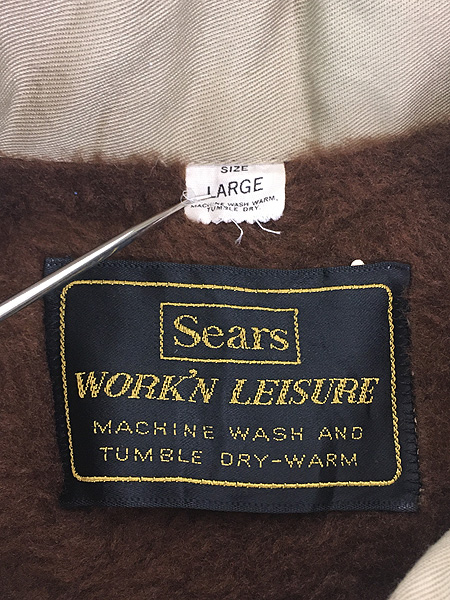 古着 70s Sears Work'n Leisure 裏ボア ジップアップ コットンツイル 