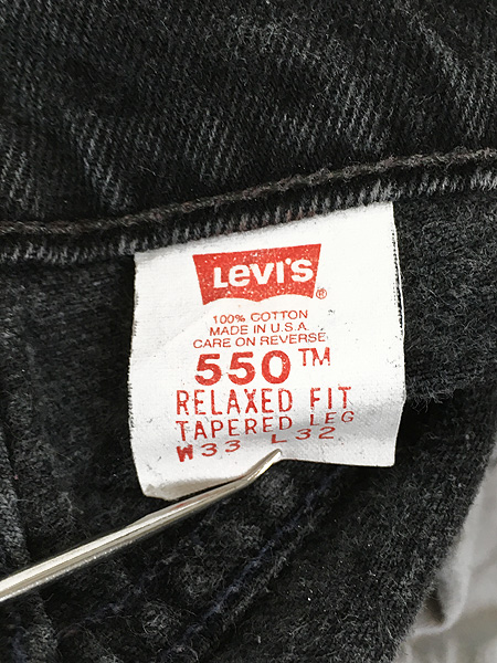 古着 90s USA製 Levi's 550-0260 サルファ ブラック デニム パンツ