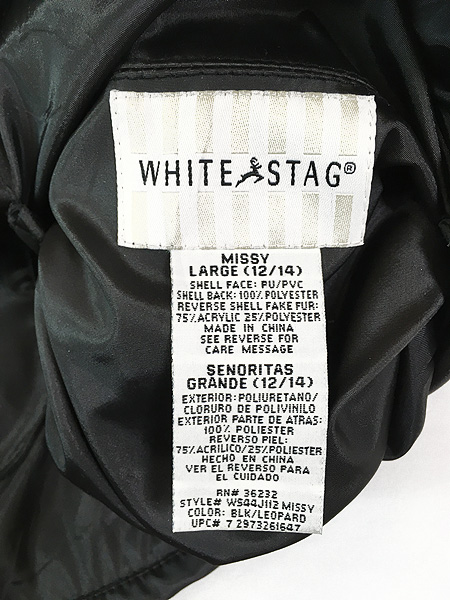 レディース 古着 WHITE STAG 光沢 無地 ソリッド×レオパード 総柄